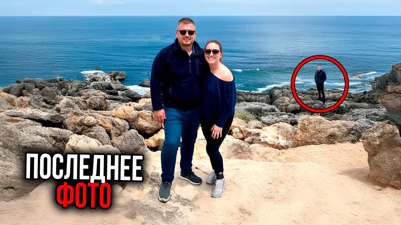 5 самых жутких смертей туристов во время путешествий (Часть 3)
