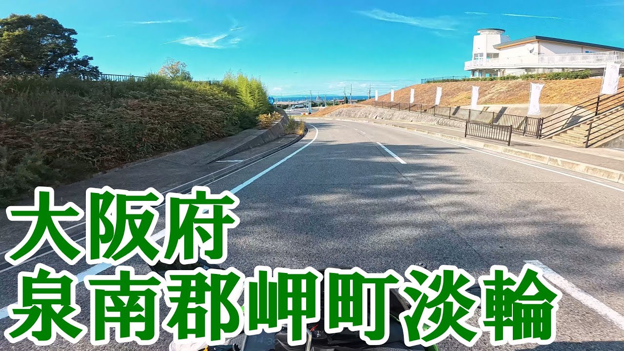 道の駅みさきにある熊野牛の自動販売機へステーキ肉を求めて！思い通りにならないツーリング！