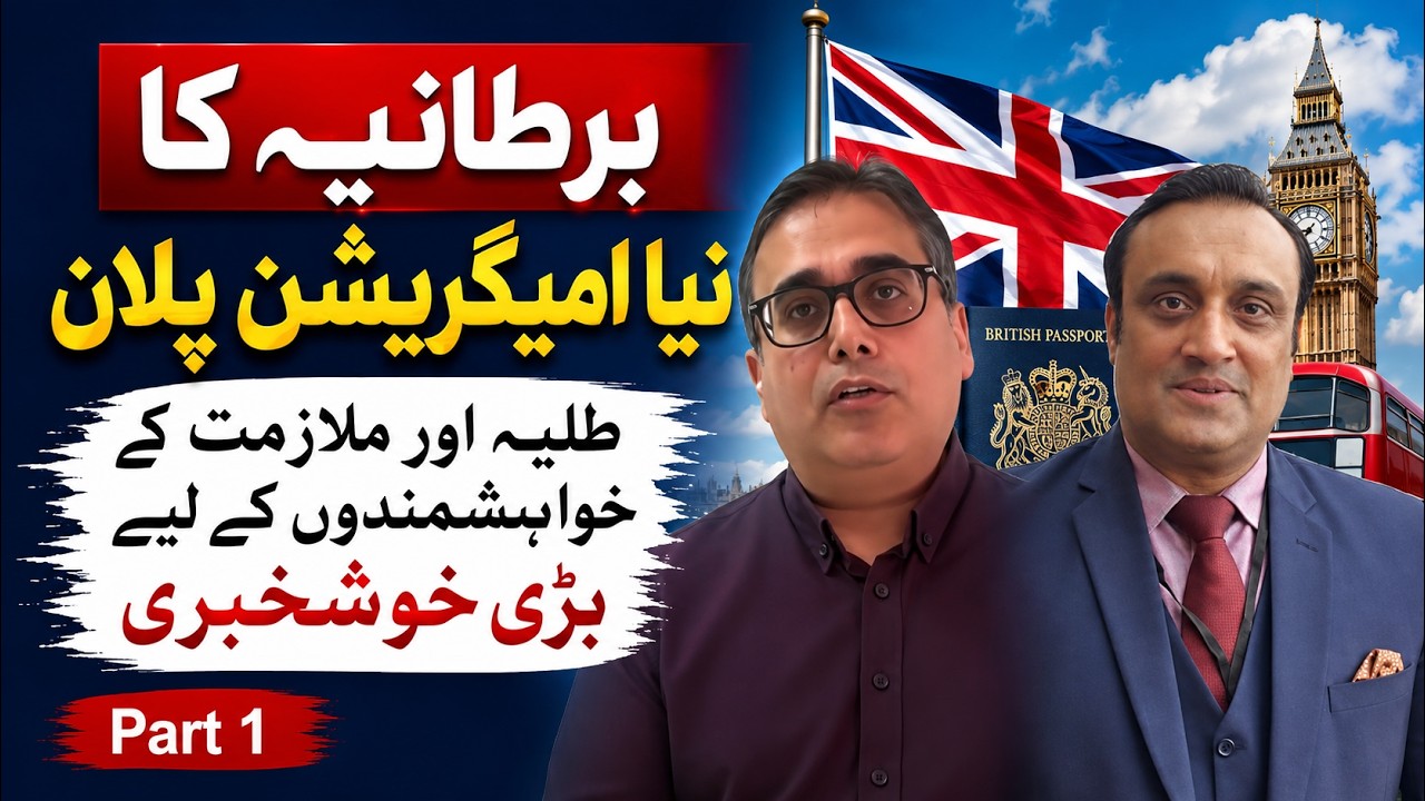 UK Unveils New Immigration Plan: Big News for Students and Job Seekers | Part 1