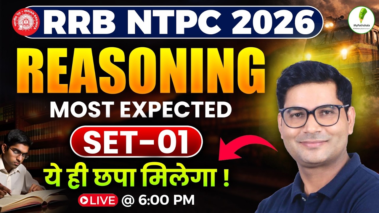 Reasoning Most Expected Paper for RRB NTPC 2026