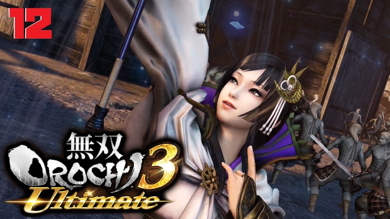 【無双OROCHI3 Ultimate】オネェさんはお気に入り武将達と天下統一します！？　#12