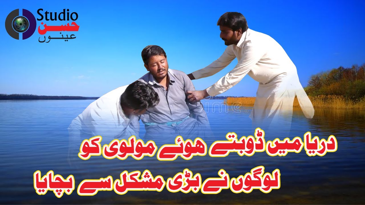 New Funny Video 2023///Ramzan Jogi Team