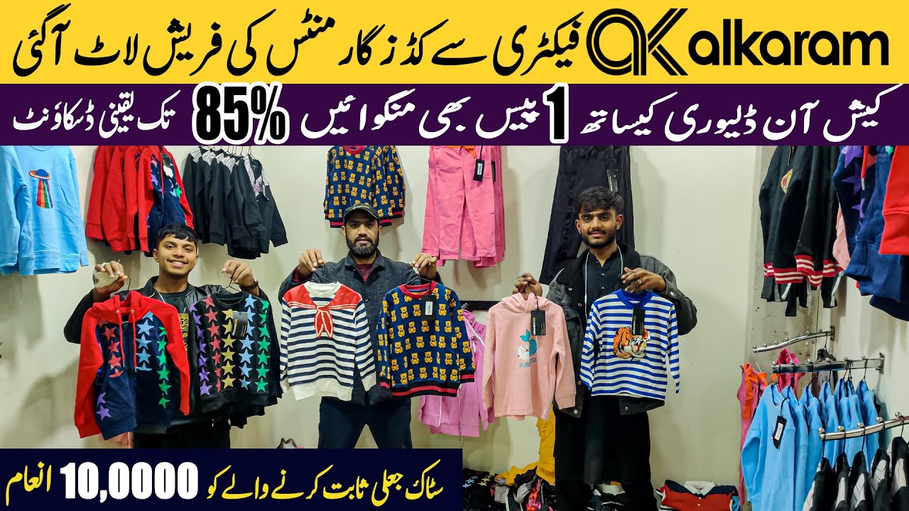 alkaram Kids Garments upto 85% off | Baby & Baba Garments | Branded Baby Garments wholesale Market