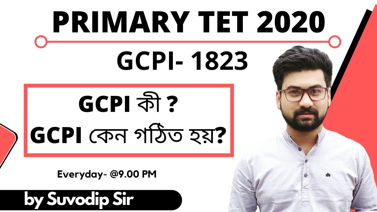Primary TET 2020 | GCPI 1824 | Primary TET Exam Preparation | D.EL.ED, CTET, WBSSC | Bong Education