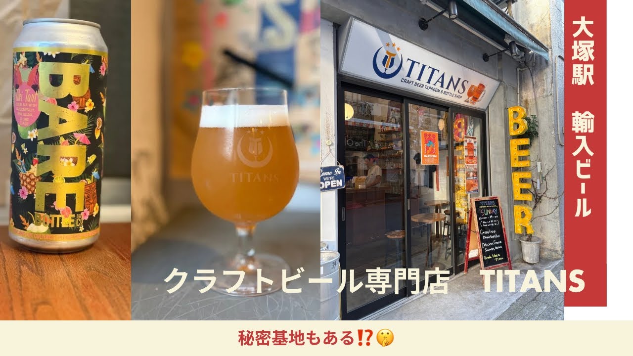 手話動画　ノープランDAY プライベート　クラフトビール編
