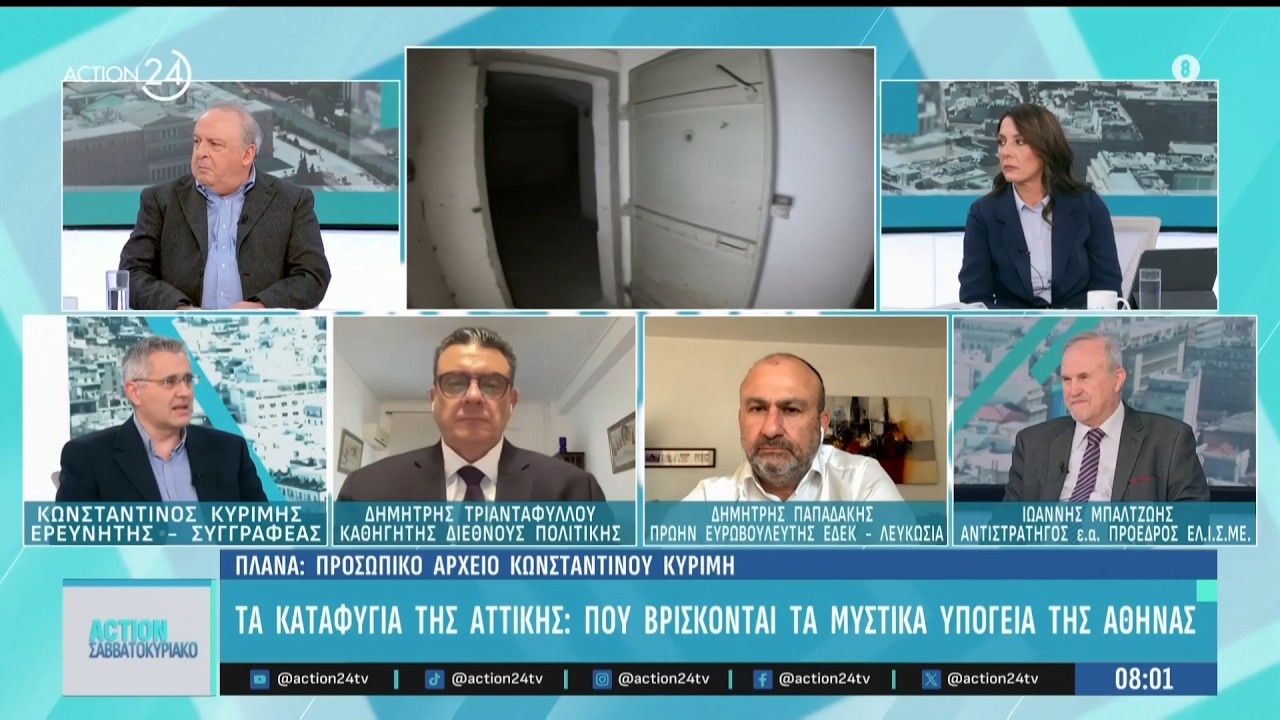 Στη σκιά του πολέμου η Μέση Ανατολή - Που βρίσκονται τα μυστικά καταφύγια της Αττικής