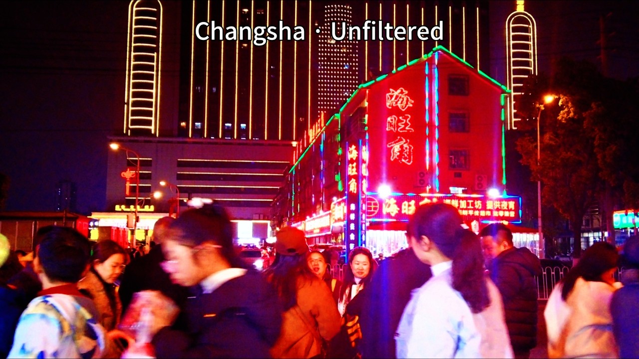 Changsha Unfiltered | Real China Walking Tour [4K HDR]中國長沙 真實實拍｜無濾鏡