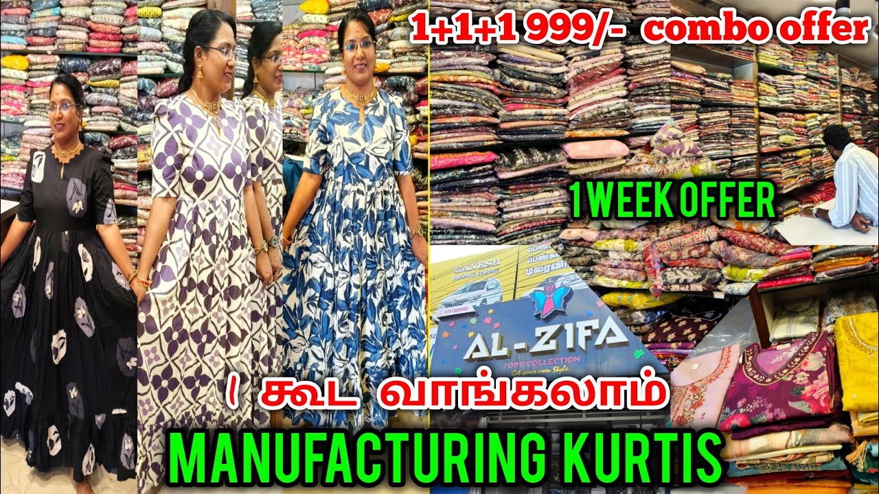 ‼️Manufacturer ALZIFA ‼️1+1+1 999/- special 1 week Offer 💥 நம்ம கோவையில் தயாரிப்பாளர் #kaniworld 