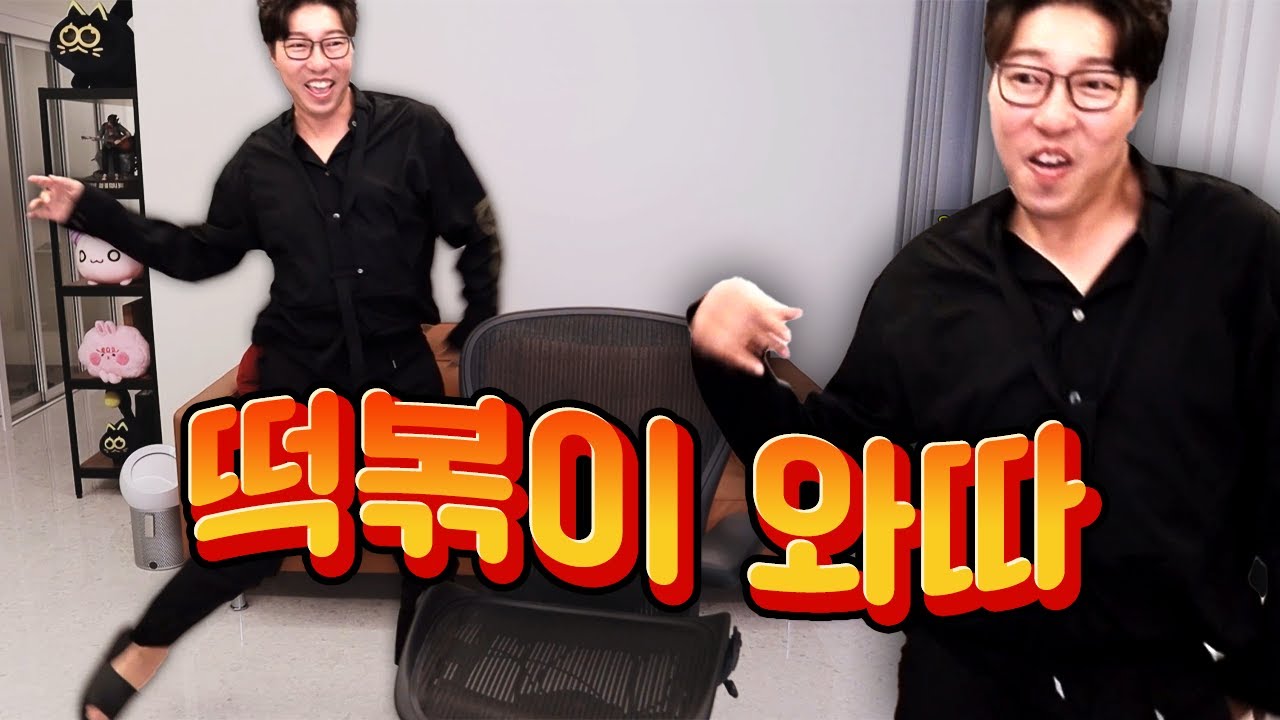 (3개월 후 44세)