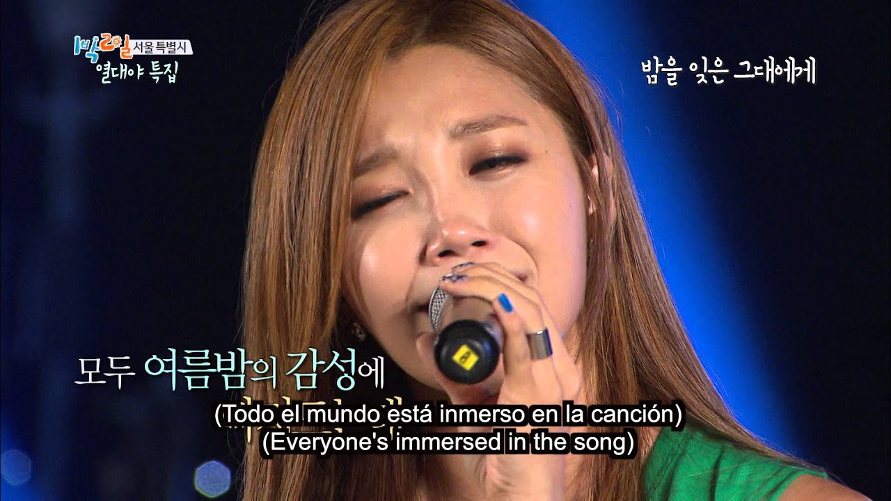 2 Dias y 1 Noche | 2 Days and 1 Night | 1박 2일 Ep. 555