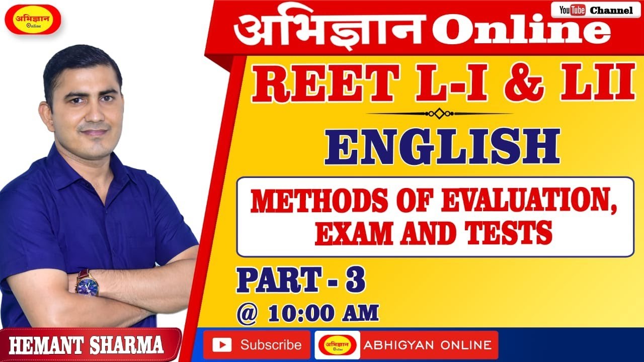 REET L1 & L2 II English II Methods of Evaluation, Exam And Tests Part#3 II Hemant Sharma