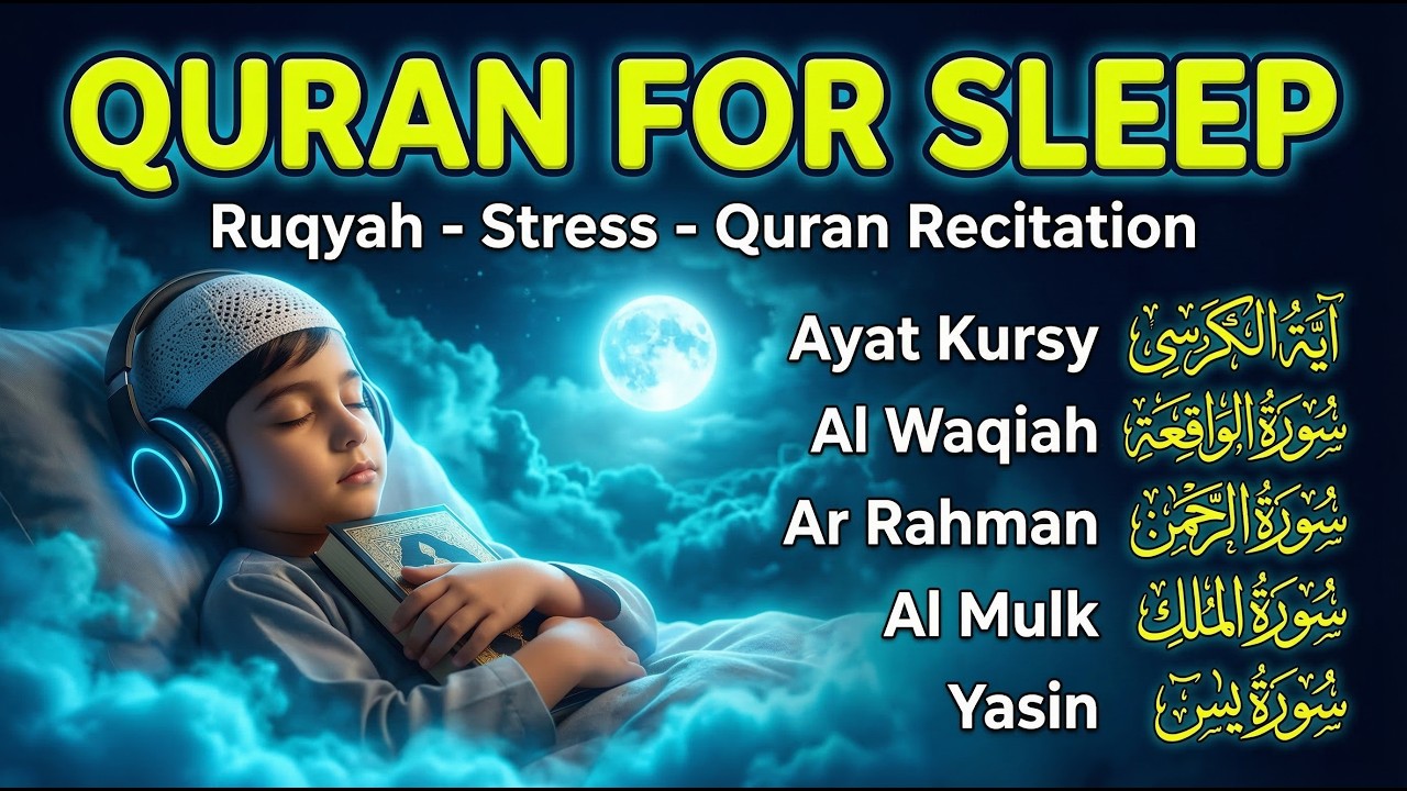 Quran recitation in a peaceful voice I Alfatiha, Yasin, AlWaqiah, Arrahman,  By Alaa Aqel