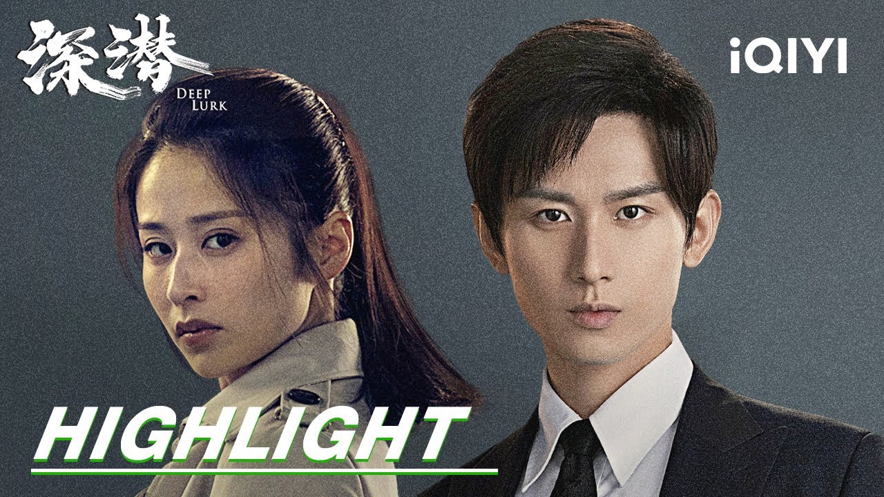 EP31-34 Highlight: Yun Hongshen and Wen Yeming have a heart-to-heart talk | Deep Lurk 深潜 | iQIYI
