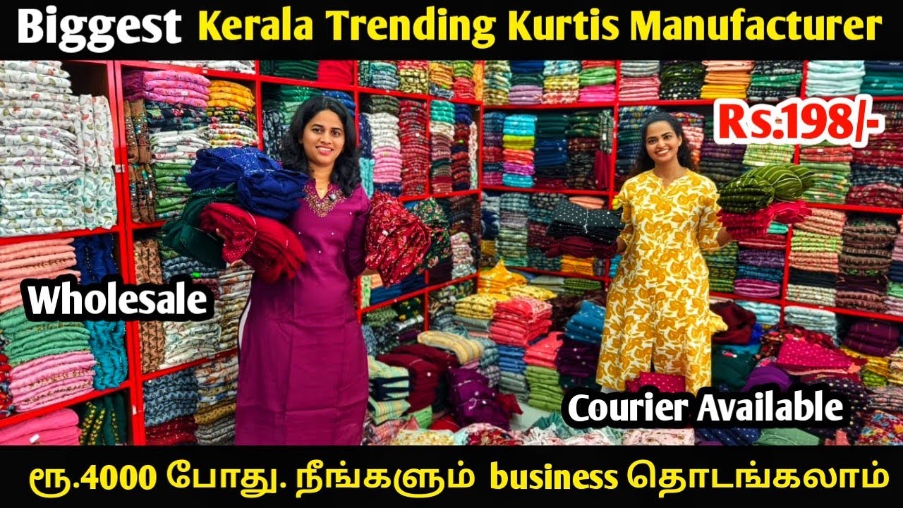 🤩 KERALA'S Biggest Trending wholesale Kurtis Manufacturer in Ernakulam 🤩 wholesale Only😍