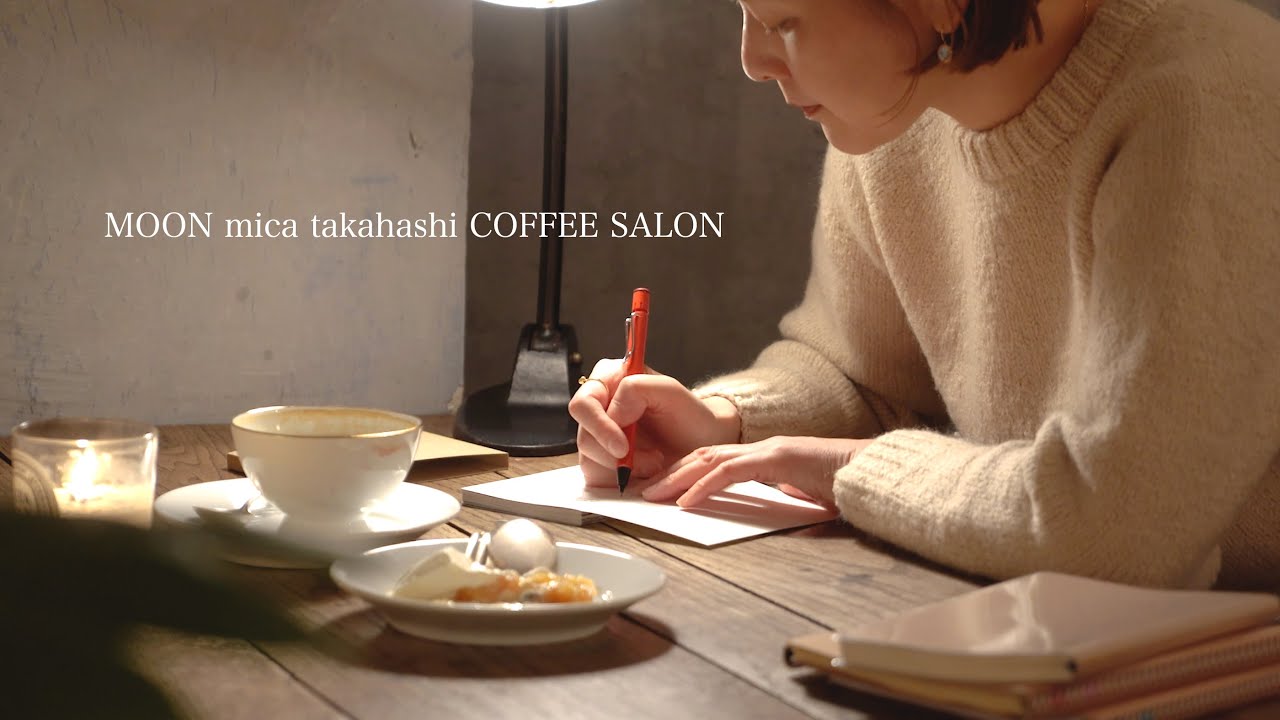 Ma guérison ワタシのあまやかし時間