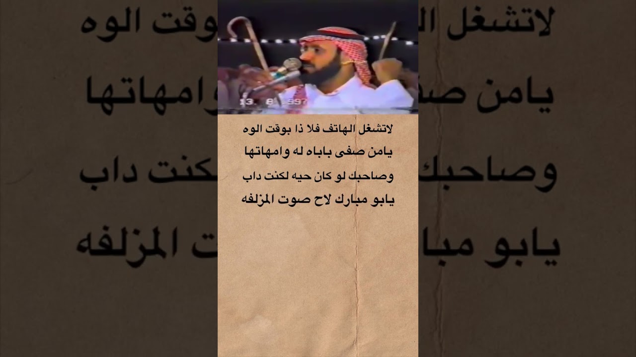 بن ثايب بن هضبان مجري بن حميران بن مثاعي بن جدلان
