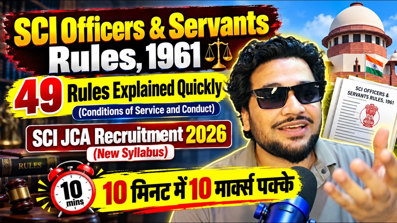 Supreme Court Officers & Servants Rules, 1961 - Junior Court Assistant Recruitment - Explained