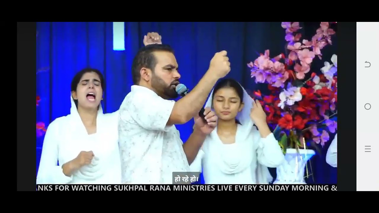 powerful positive prayer by Apostle Paul Sukhpal Rana ji।
