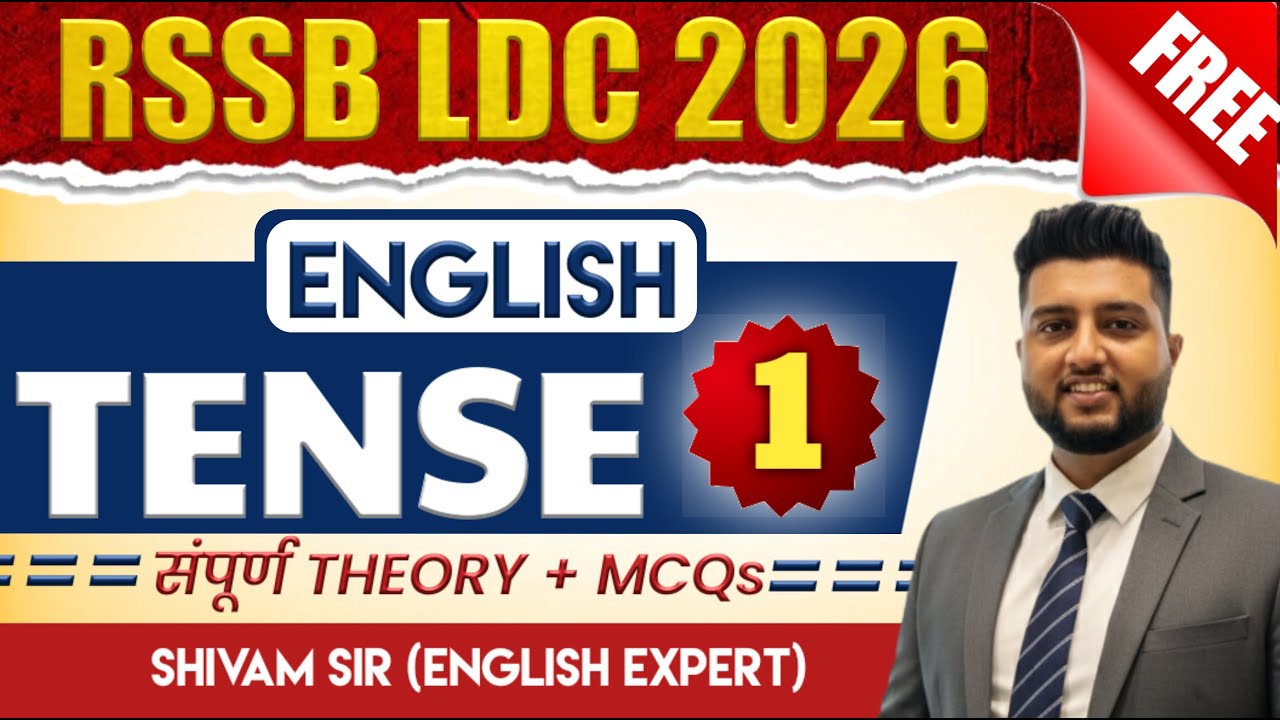 RSSB LDC 2026/ TOPIC-1 TENSE CLASS 1 (INTRODUCTION)#rssb #ldc2026