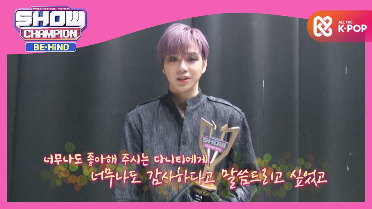 [챔피언송] 강다니엘 'PARANOIA' 1위 소감 l #쇼챔피언비하인드 l EP.193