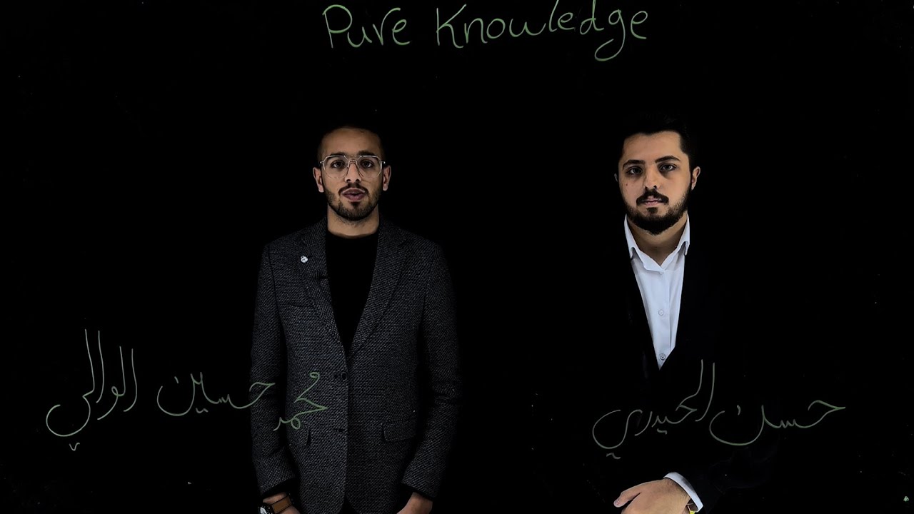 مقدمة تعريفية للقناة