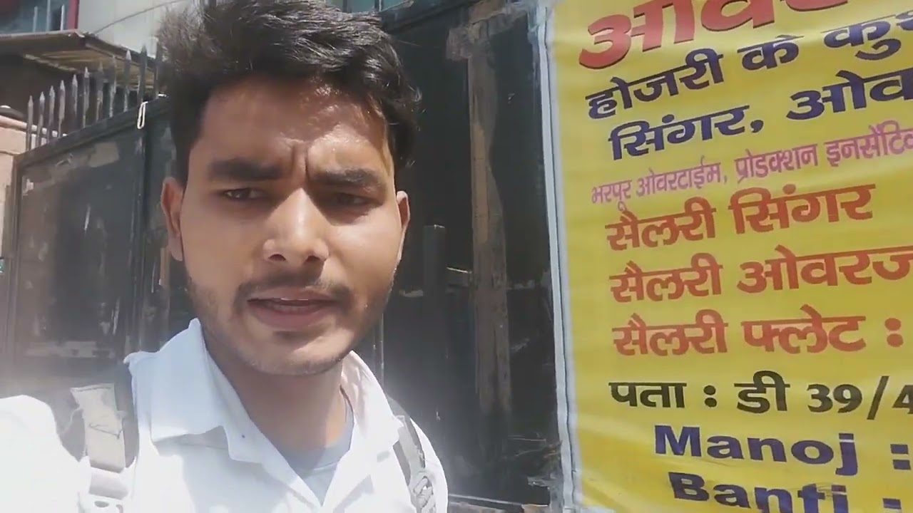 Vacancy Salary ₹16838 in Noida Sector 59🫣 How to get a job in Noida Minivlog
