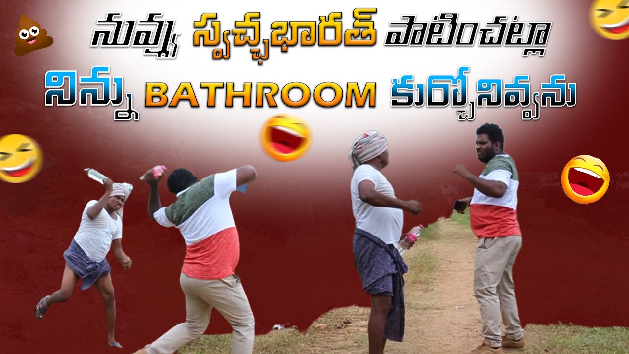 నిన్ను చెంబు కుర్చోనివ్వను 🤣😂 Babai Funny Reactions🔥 SUNNY PRANKS