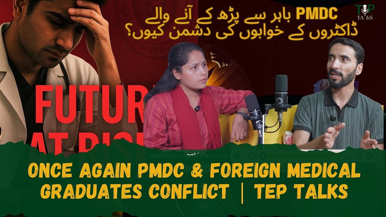 Foreign Medical Doctors | New Challenge | PMDC and Doctor's conflict
