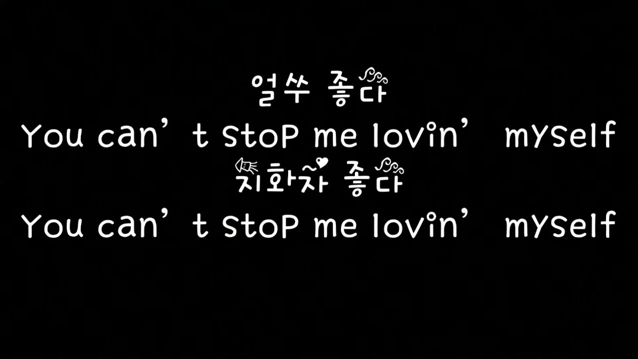 방탄소년단 아이돌 BTS Idol Feat Nicki Minaj 가사 Lyrics
