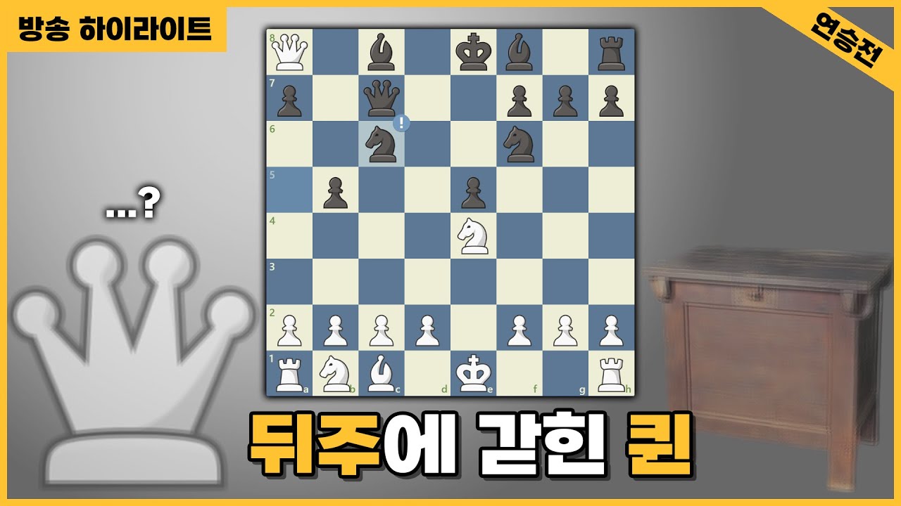 살아서 나갈 수 있을까?