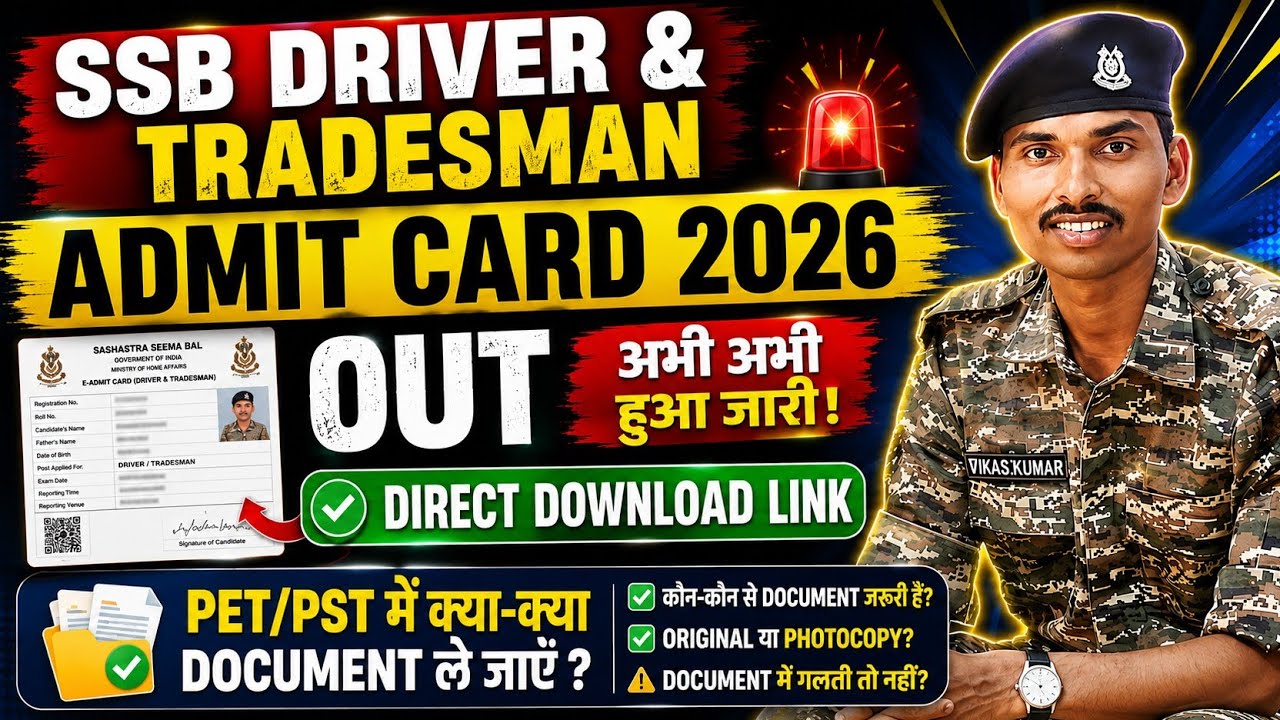 SSB Driver & tradesman Admit Card 2026 Out | Download Link | Physical में क्या-क्या Document ले जाएँ