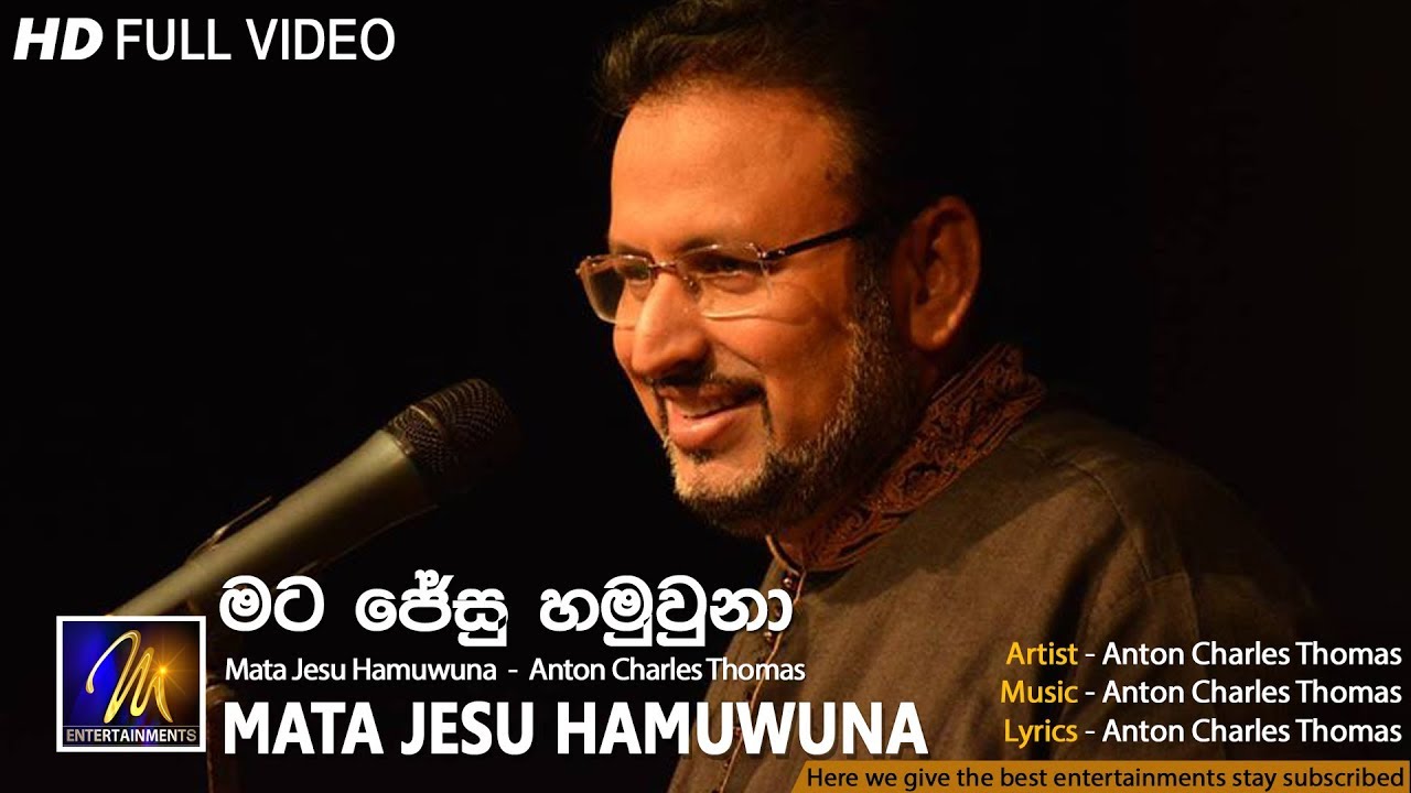 Mata Jesu Hamuwuna - Anton Charles Thomas  | Official Music Video | MEntertainments