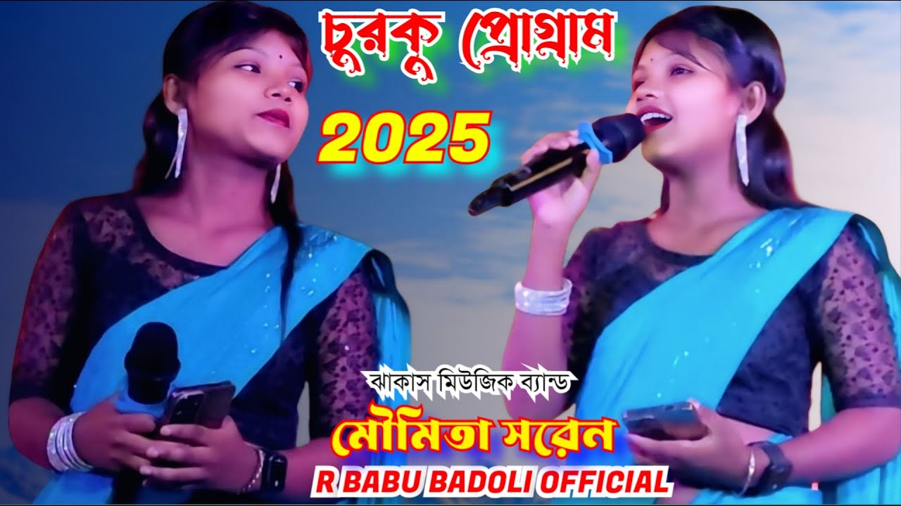 CHURKU PROGRAM VIDEO 2025 || #MOUMITASAREN || #CHURKUPROGRAMVIDEO2025 || মৌমিতা সরেন