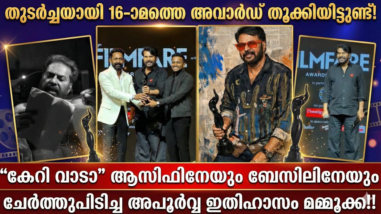 “16-മത്തെ filmfare അവാർഡ് വാങ്ങാൻ എത്തിയ മമ്മൂക്ക ആസിഫിനെയും ബേസിലിനെയും ചേർത്തുപിടിച്ച നിമിഷം‼️