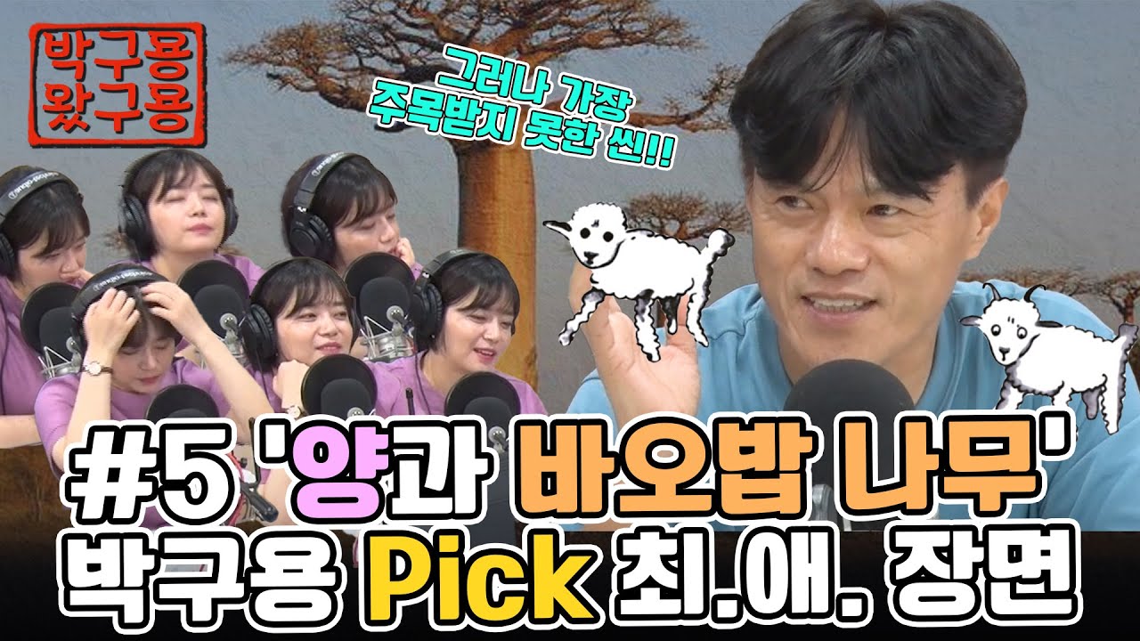 소설 읽기! 욕망을 다양하게 만드는 ‘단 하나의 길’ [어린왕자7편 박구용왔구용] [네시상륙작전 최장군입니다]