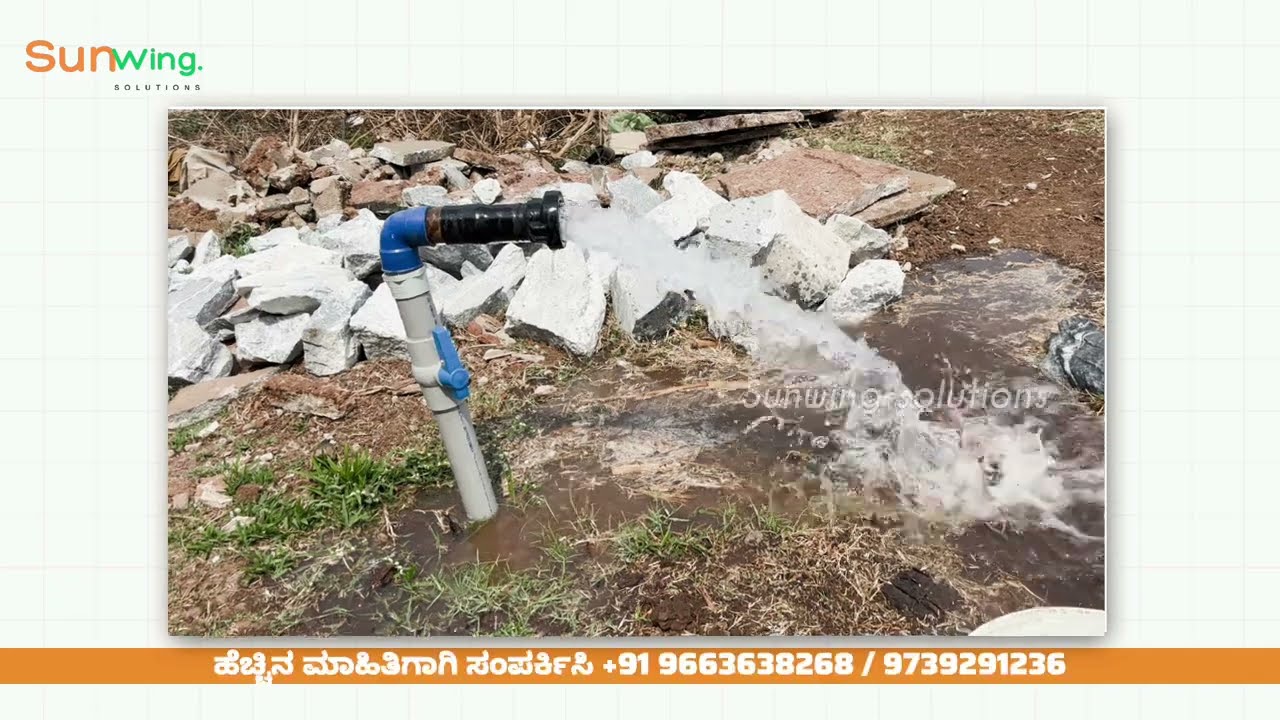 Solar Pump Project in Hassan | 5 HP | Sunwing Solutions