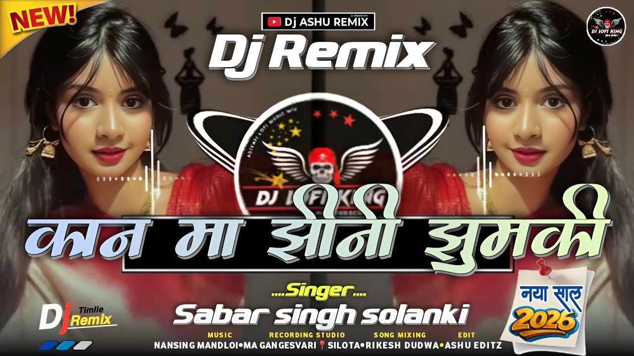 कान मा झीनी झुमकी👂Kan Ma Jhini Jhumki - 🔥 Dj Remix Adivasi Timli 2026‼️Singer - Sabar Singh Solanki