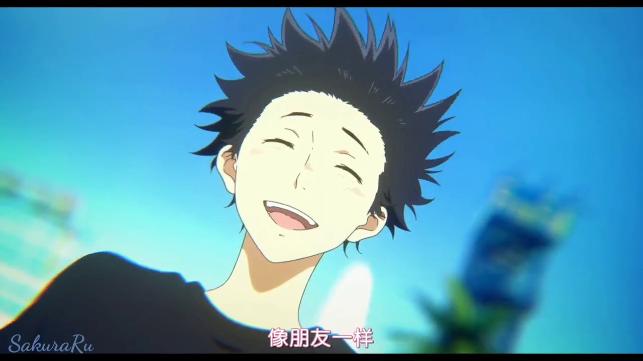 AMV - Знай, что ангелы не спят [Форма голоса / Koe no Katachi]