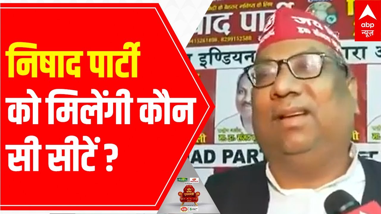 UP Elections 2022: Sanjay Nishad says, 'Will get the seats which are worth winning'