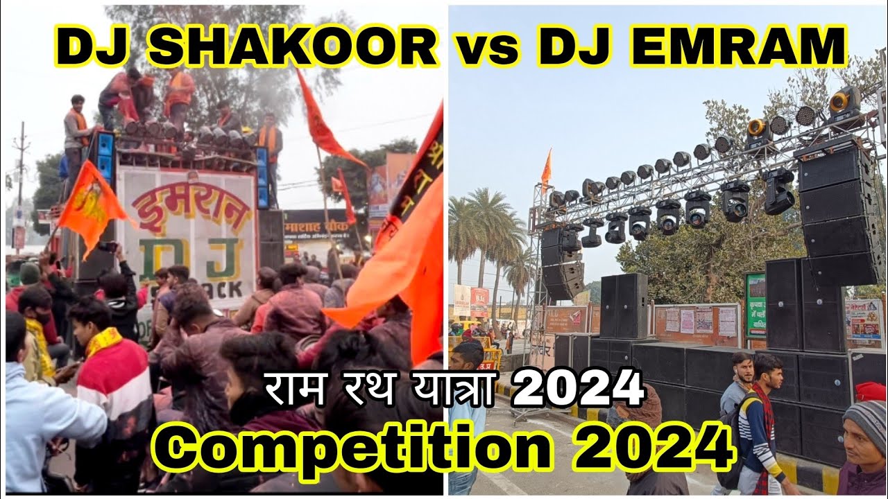 DJ SHAKOOR VS DJ EMRAM COMPETITION BUDAUN 2024 | RAM MANDIR YATRA 2024 BUDAUN