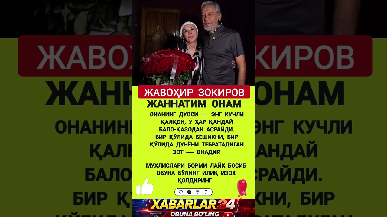 Jannatim Onam Javohir Zokirov #uzbekistan #uzbek #trenduz #toshkent #uzb #love #shoubiznes #ytshorts