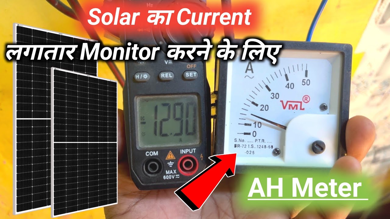 Best Ampere Meter For Solar 👈Current Monitoring 👌 AH Meter For Solar Panel