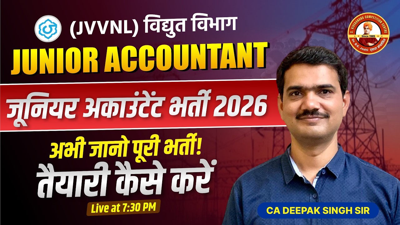 JVVNL Junior Accountant Vacancy 2026 |  | Full Vacancy Details