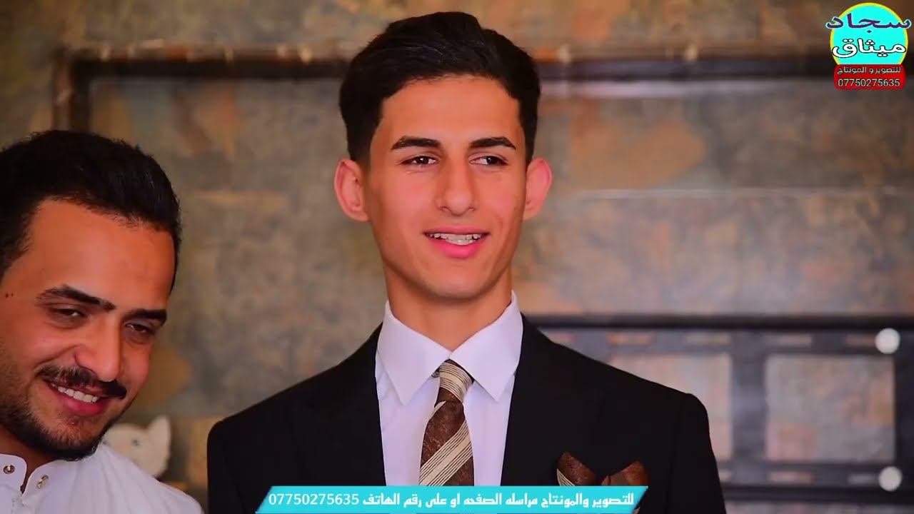 عقد قرأن الاخ العزيز منتضر احمد الياسري الف مبروك حبيبي تستاهل كل الخير 