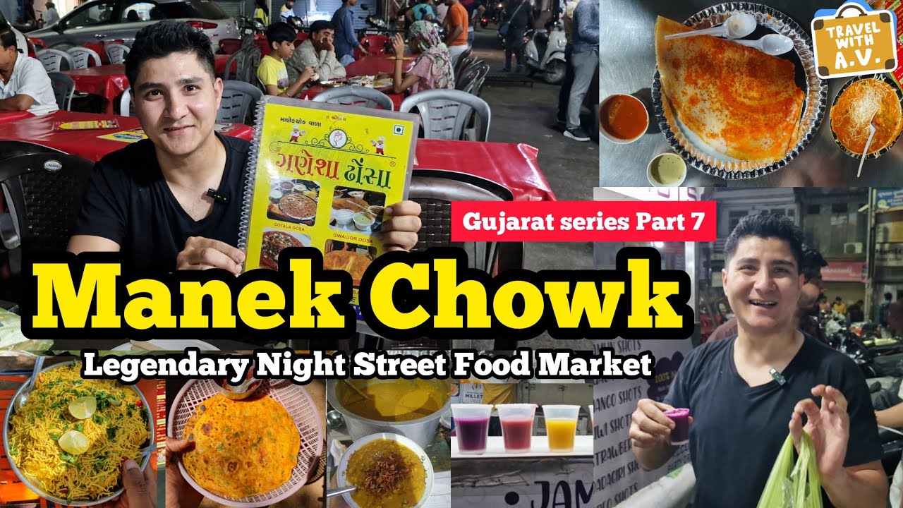 Manek Chowk : Ahmedabad , Gujarat | Night food market
