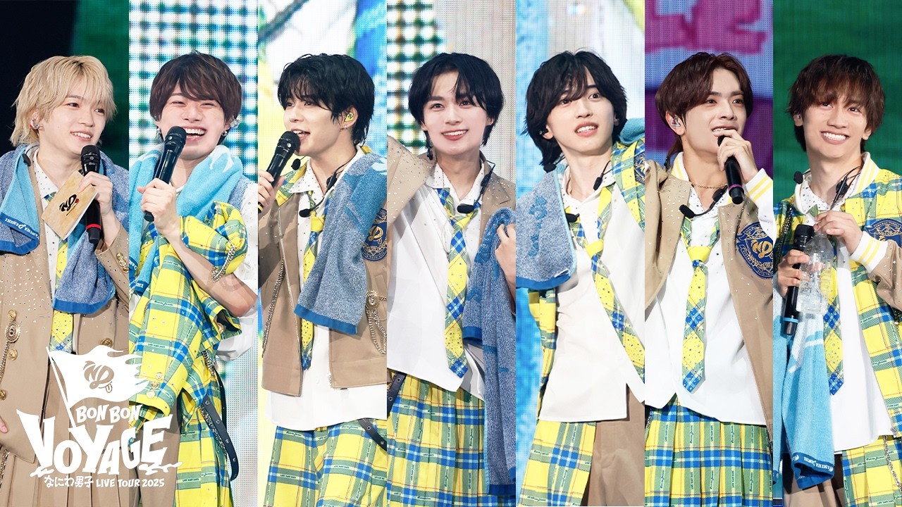 なにわ男子 - BON BON VOYAGE ちょこっとMC Collection（通常盤収録）[なにわ男⼦ LIVE TOUR 2025 'BON BON VOYAGE']
