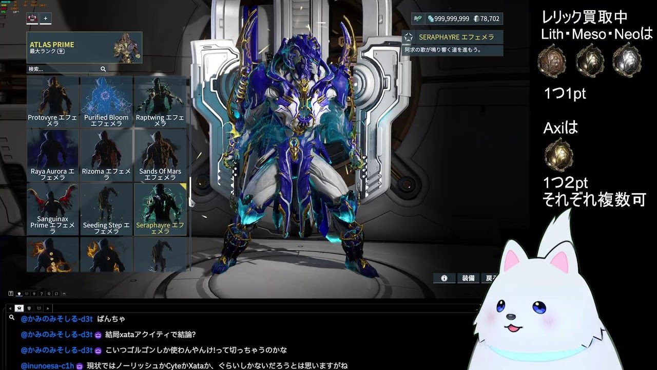 Warframe【参加OK】