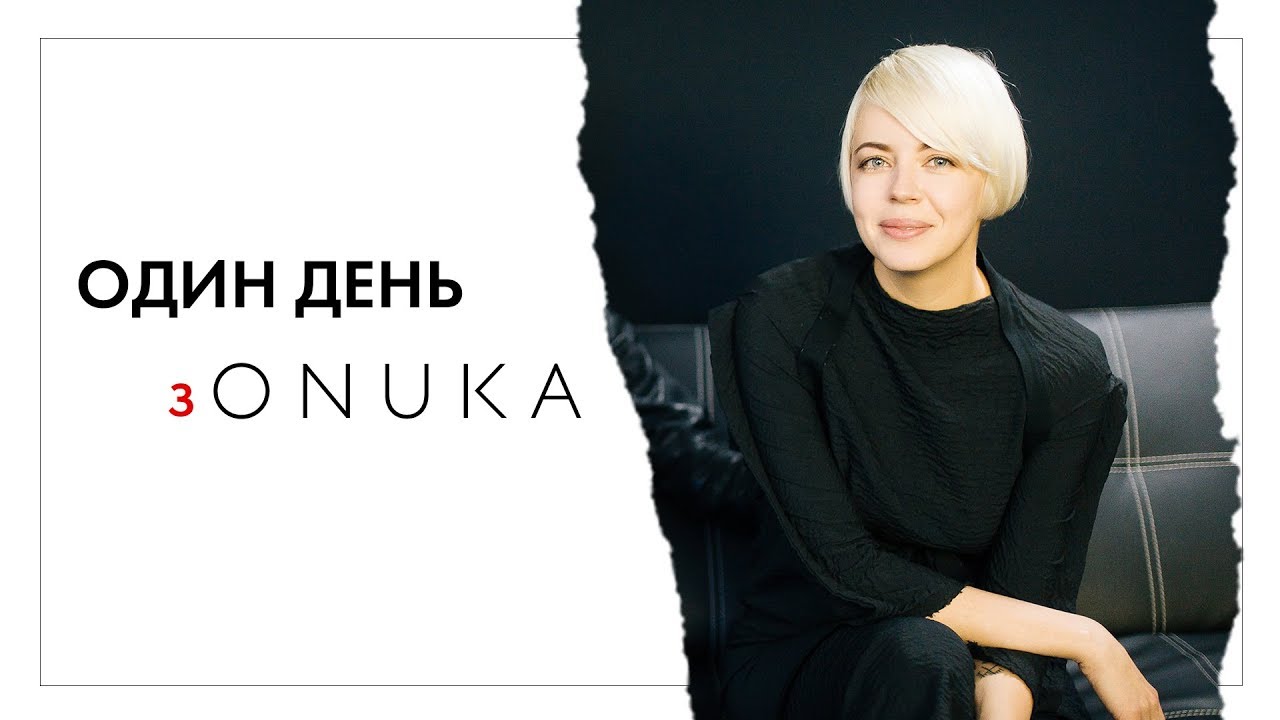ONUKA. Як співачка мотивує фанів до свідомого споживання?| ELLE Ukraine
