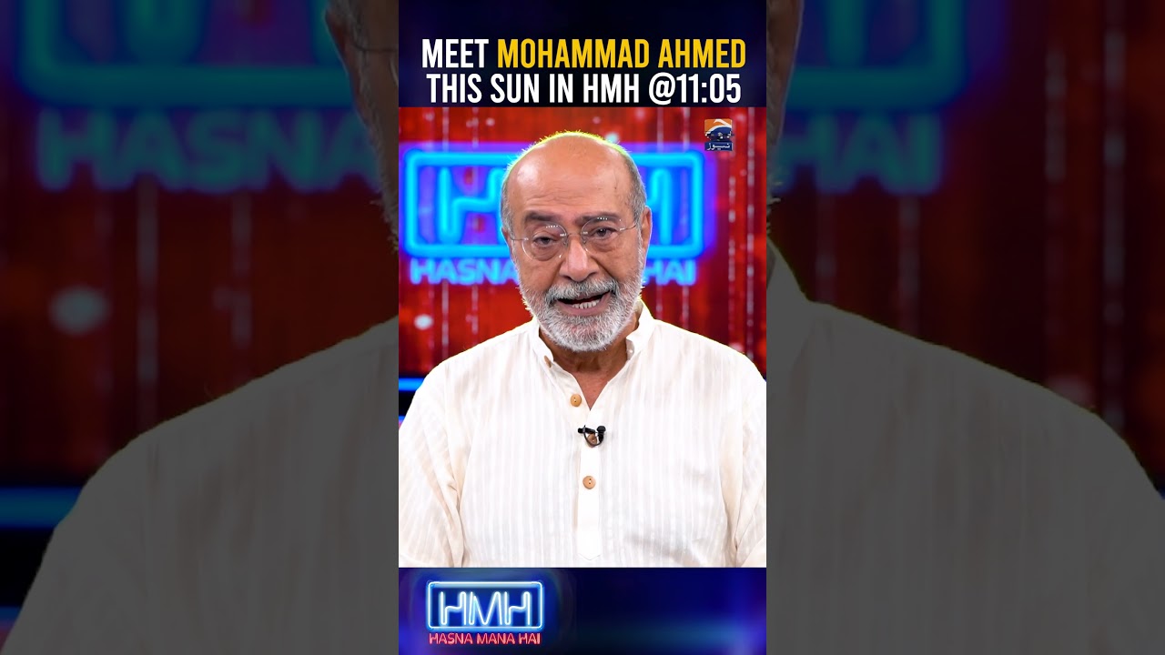 Watch Syed Mohammad Ahmed in Hasna Mana Hai with Tabish Hashmi This Sunday @11:05PM only on Geo News