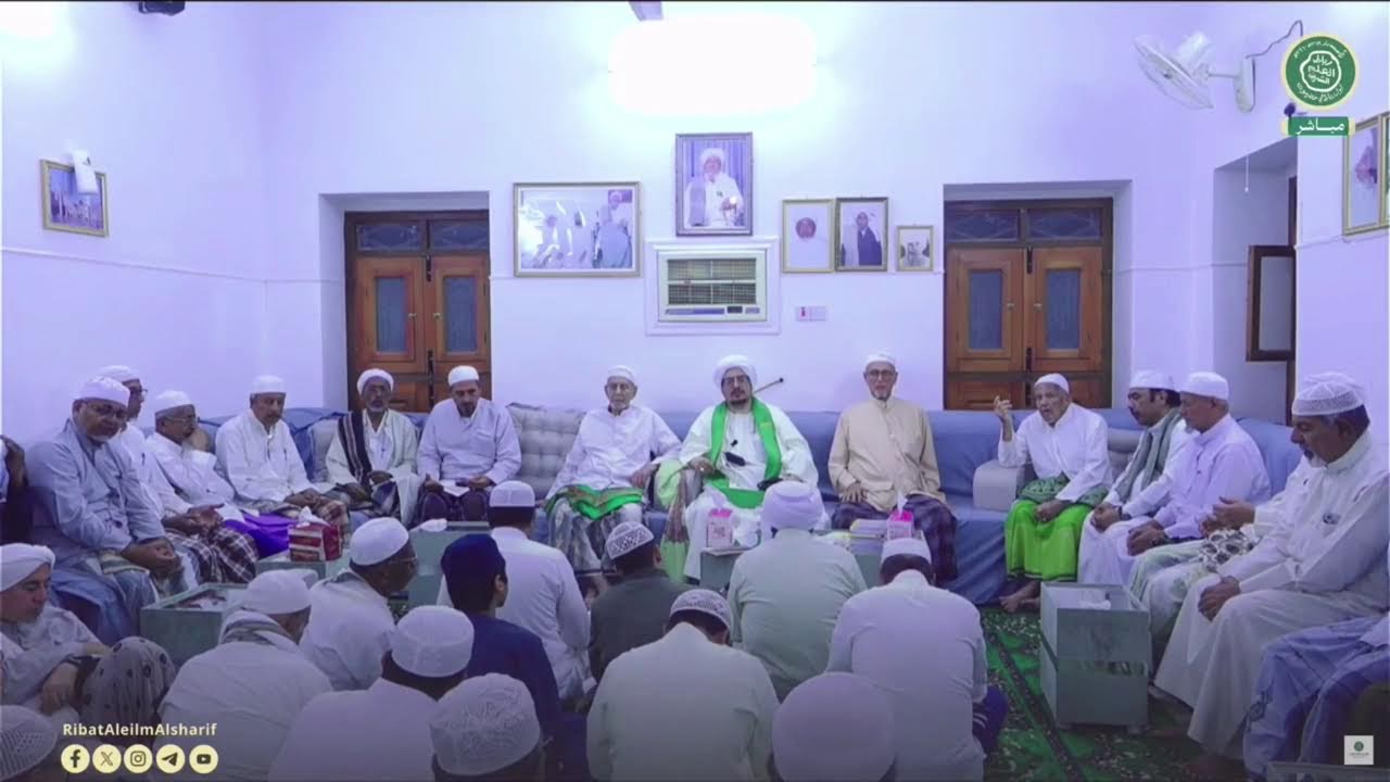 #مباشر : مجلس ختم مختصر ابن أبي جمرة - بيت الحبيب أحمد بن شيخ الكاف - 28 رجب 1446هـ